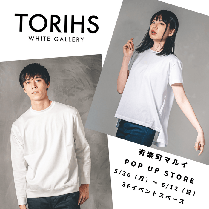 トリス 有楽町マルイPOPUP告知