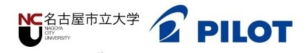 名古屋市立大学大学院芸術工学研究科 パイロットインキ株式会社 