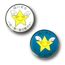 ◆PINS FACTORY（ピンズファクトリー）◆　社章実例No.287社会福祉法人槇の実会　様