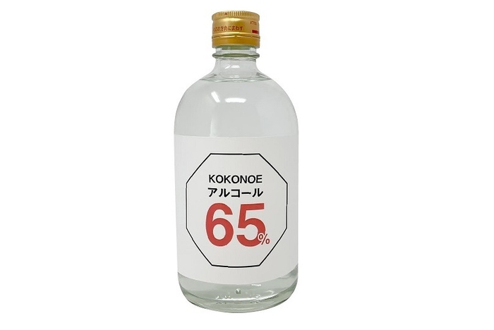 KOKONOE アルコール65%