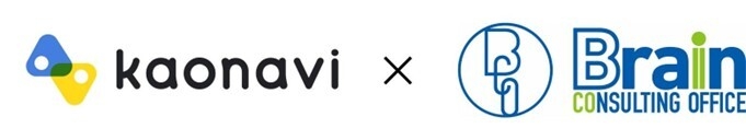 カオナビ × ブレインコンサルティングオフィス