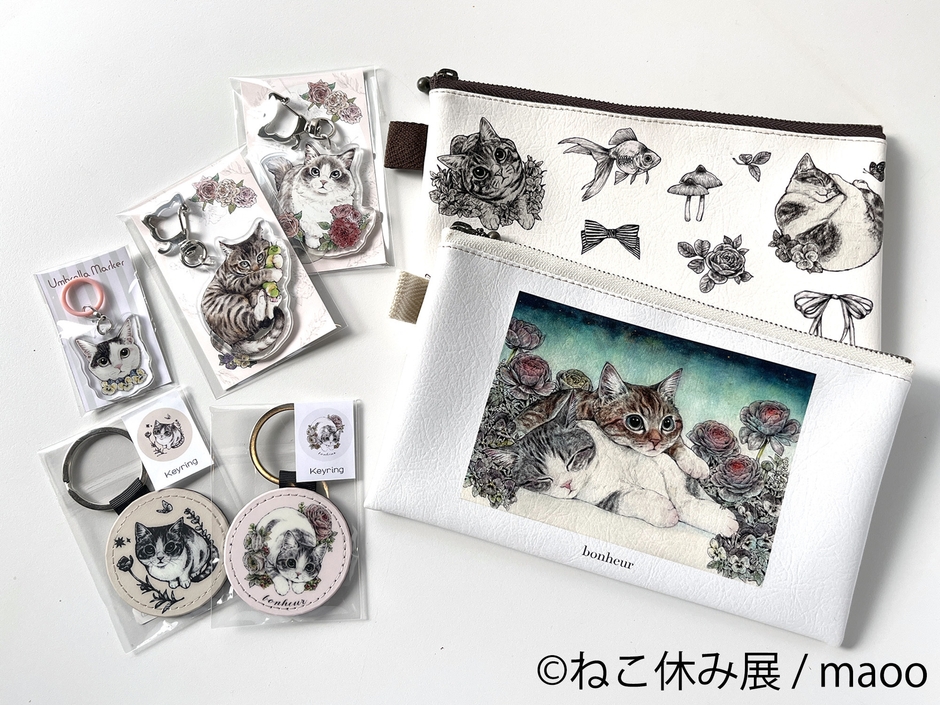 ねこ休み展　グッズ：maoo