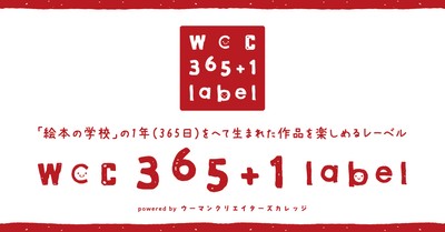レーベルロゴ