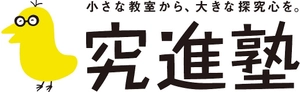 株式会社究進塾