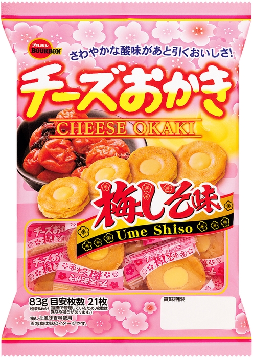 チーズおかき梅しそ味