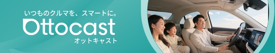 OTTOCAST