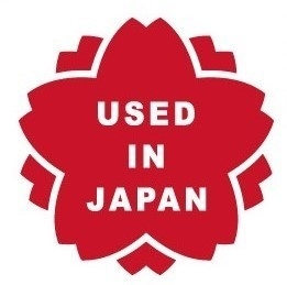 商標登録：USED IN JAPAN 登録第5728693号