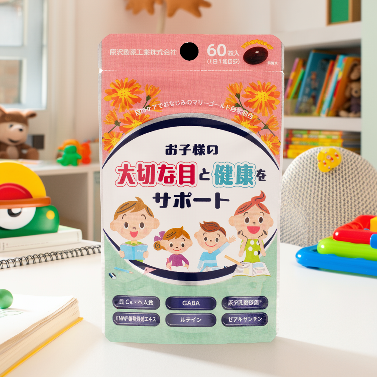 目の健康を考えた新サプリ、「ニューエコフ　アイ＆ヘルス　チャイルドサポート」