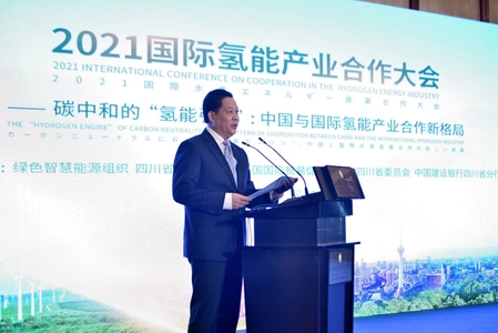 『2021国際水素エネルギー産業協力大会』が2021年5月28日、 中国・四川で開催され水素産業の重要性を再確認