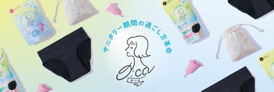 オーカ(O:ca)