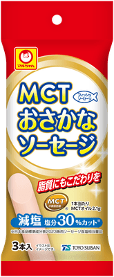 マルちゃん MCTおさかなソーセージ 3本入
