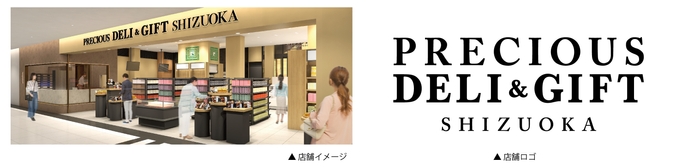 プレシャスデリ&ギフト静岡パース&ロゴ