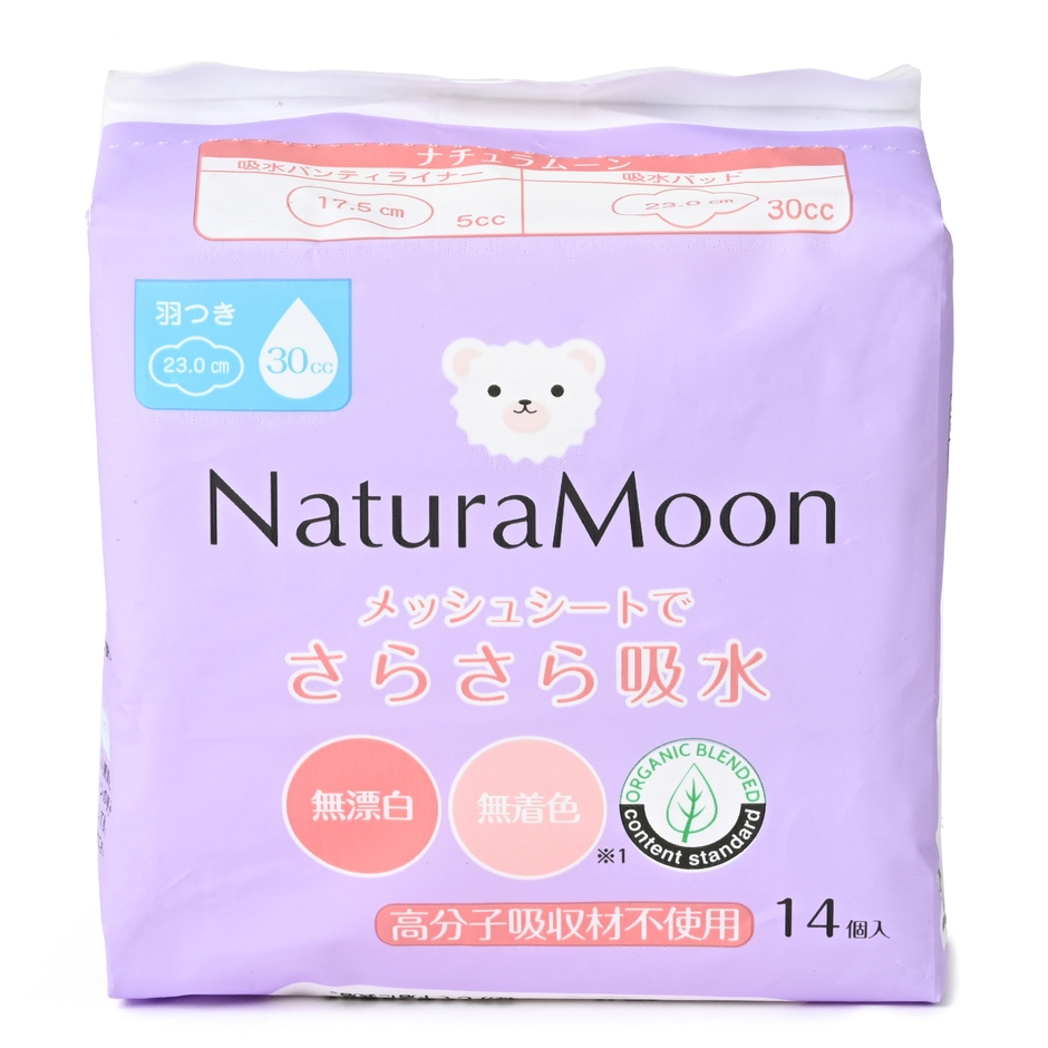 吸水パッド_商品パッケージ