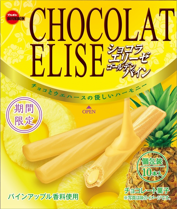 ショコラエリーゼゴールデンパイン