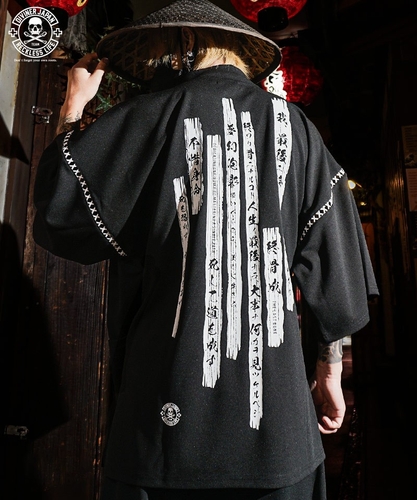 立命指南 JINBEI