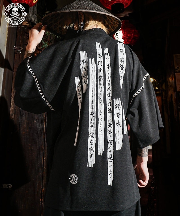 立命指南 JINBEI