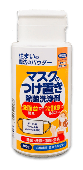 パッケージ正面写真