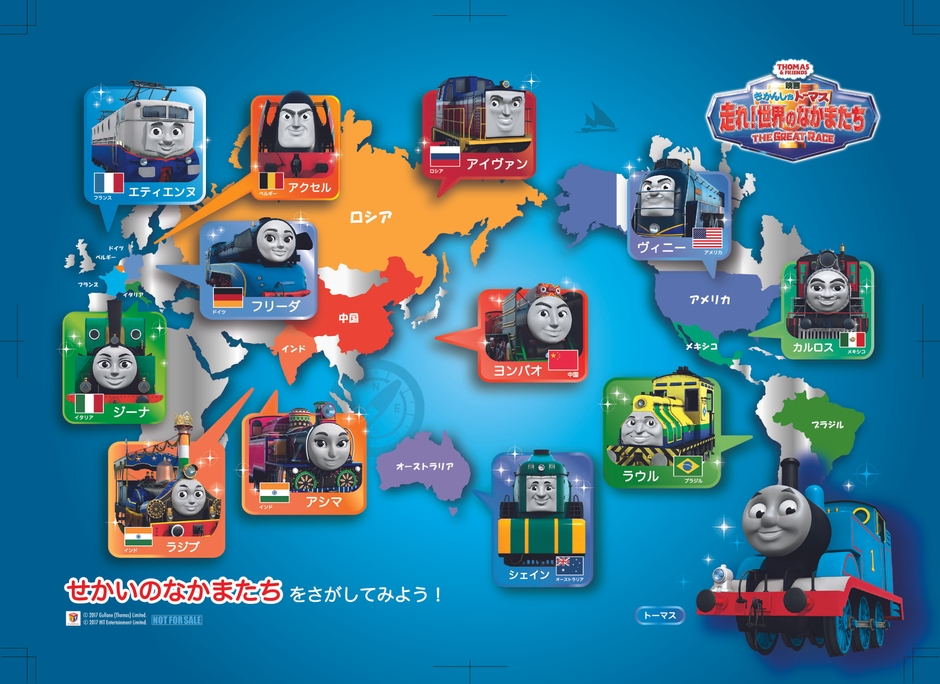 先着特典 A4サイズお風呂ポスター