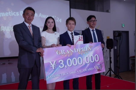 一般公募で化粧品アイデアを募集し選ばれた企画を製品化！ 『Cosmetics Dream Award'25』応募受付を4月20日まで実施