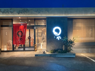 日進香久山店