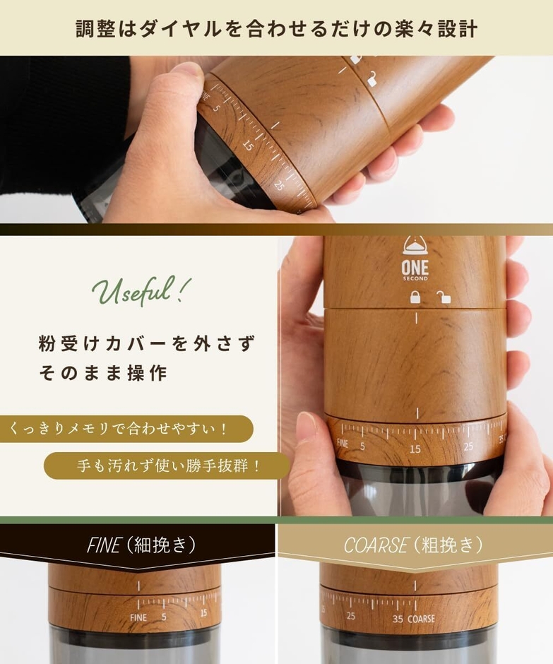 木目セラミック_設計