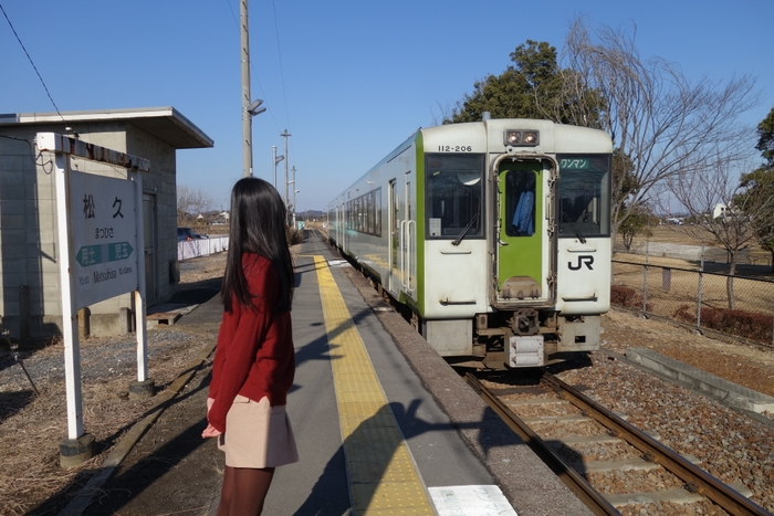 松久駅