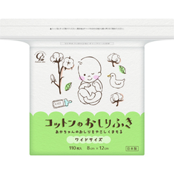 コットンのおしりふき」シリーズ3品同時発売 | NEWSCAST