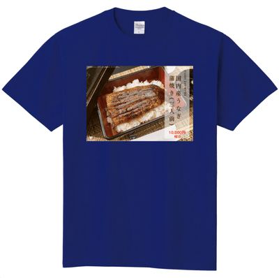夏・国産蒲焼き三人前