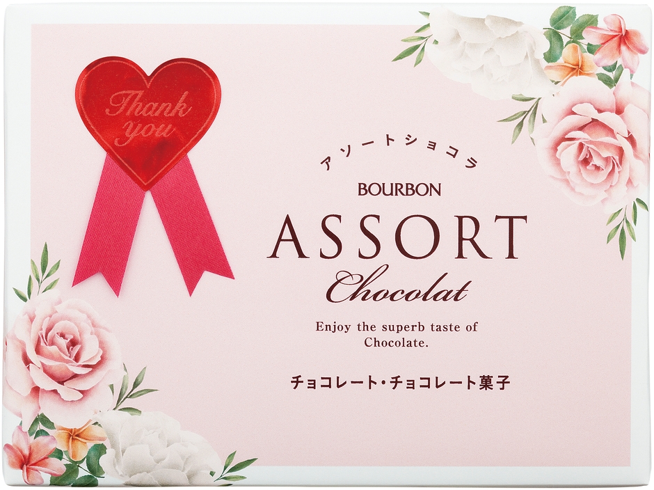 12個入アソートショコラ