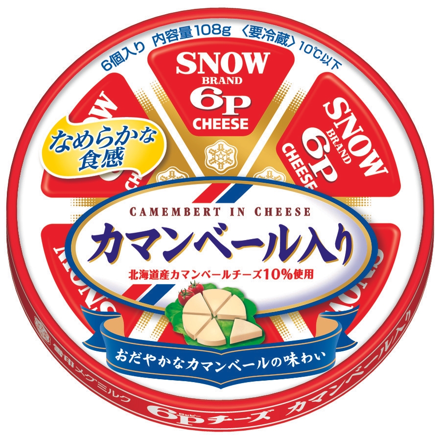 6Pチーズ カマンベール入り