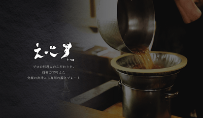 えーこすイメージ