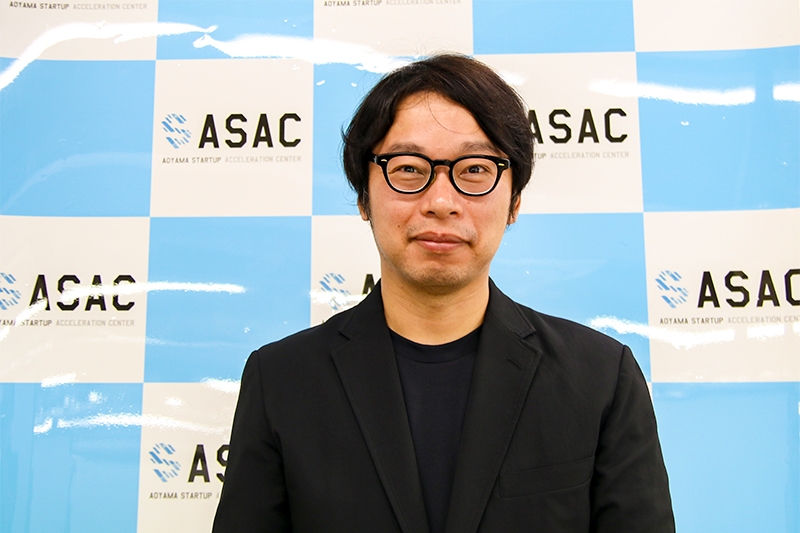 青山スタートアップアクセラレーションセンター(ASAC)にて