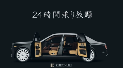 KURONURIが『LIMOS』をローンチ