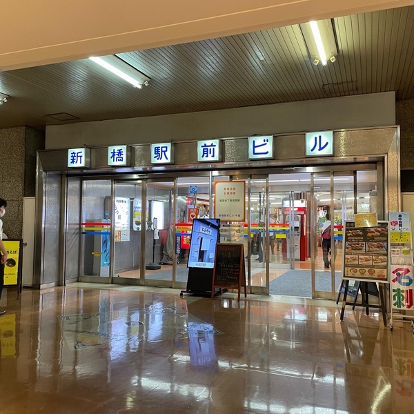 新橋駅前ビル1号館地下店舗です　