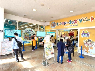 “埼玉県初上陸”日本最大級の会員制室内遊園地、 「ファンタジーキッズリゾート」が大好評グランドオープン！