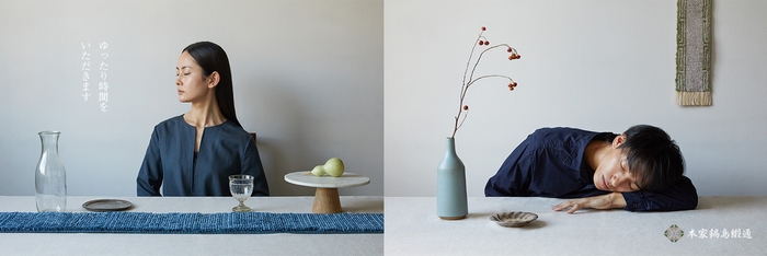 本家鍋島緞通 メインイメージビジュアル