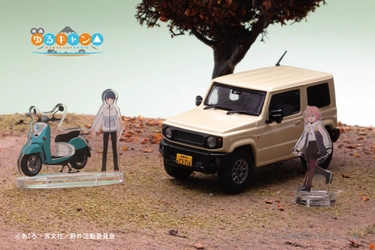 映画『ゆるキャン△』でなでしこが乗っていた車が1/43スケール ミニカーになって登場！完全受注生産・10月4日に予約開始