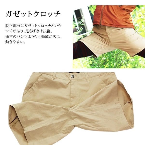 (4) ショート メンズ3