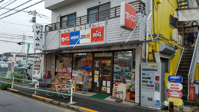 お店の外観