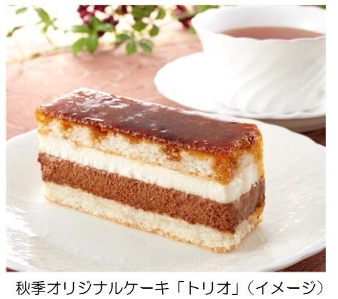 秋季オリジナルケーキ「トリオ」(イメージ)