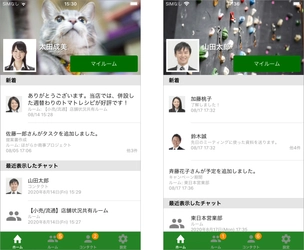 ネオジャパン、 ビジネスチャット『ChatLuck』用アプリのUI・UXを向上させた アップデート版を8月25日より提供開始