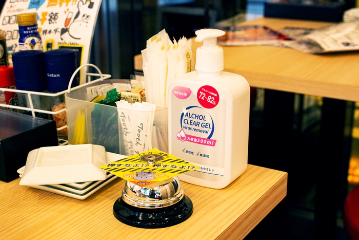 アルコール消毒液完備!