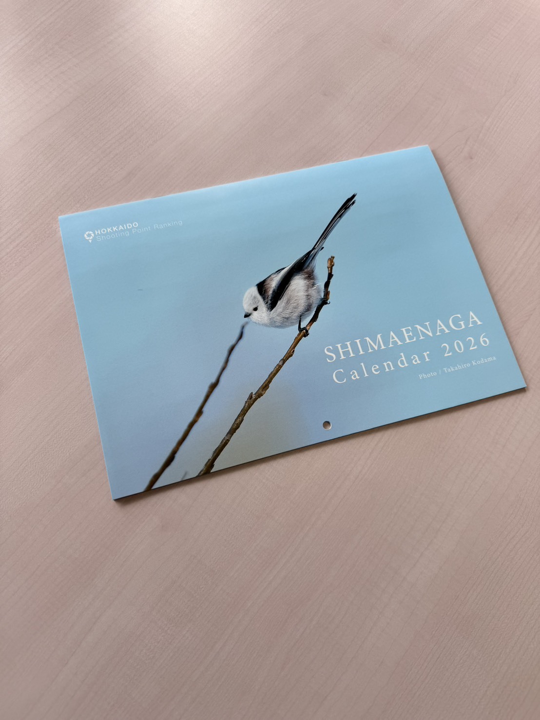 シマエナガカレンダー2026表紙