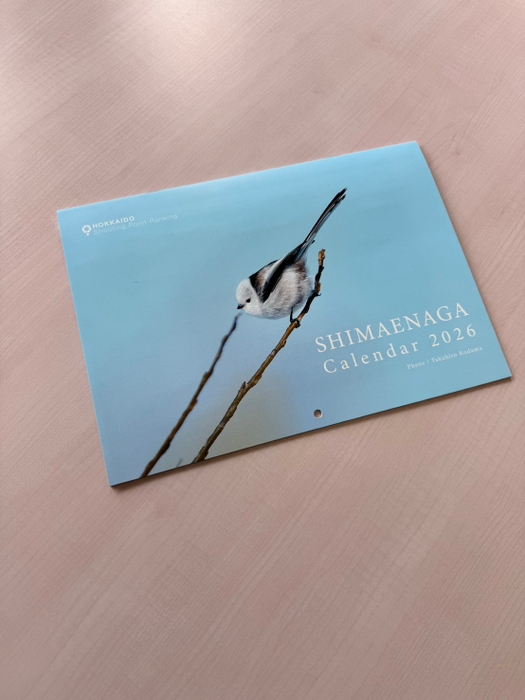 シマエナガカレンダー2026表紙