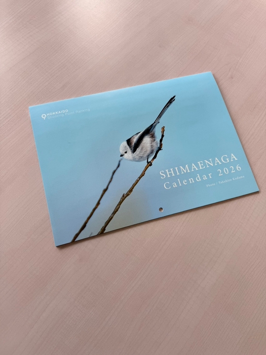 シマエナガカレンダー2026表紙