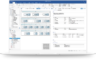 デンソークリエイト、 次世代システム・ソフトウェア設計ツール 「Next Design」を提供開始