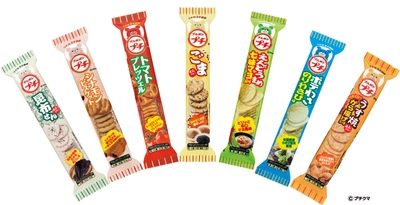 ブルボン、“プチシリーズ”に“昆布せん”など 新味7種類を9月5日(火)に新発売！