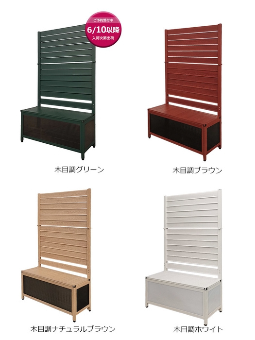 OFPシリーズ 新色含めた4種類