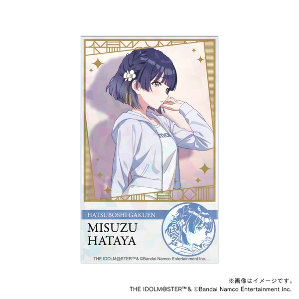 【学園アイドルマスター】 初星学園プロデュースセット ・秦谷美鈴・トレーニング服ver. 応援カード