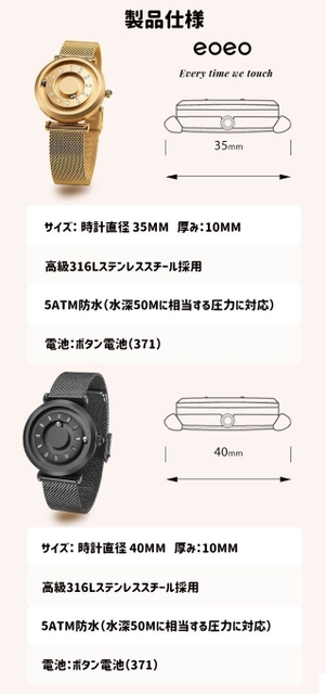 仕様